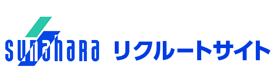 株式会社砂原組 リクルートサイト