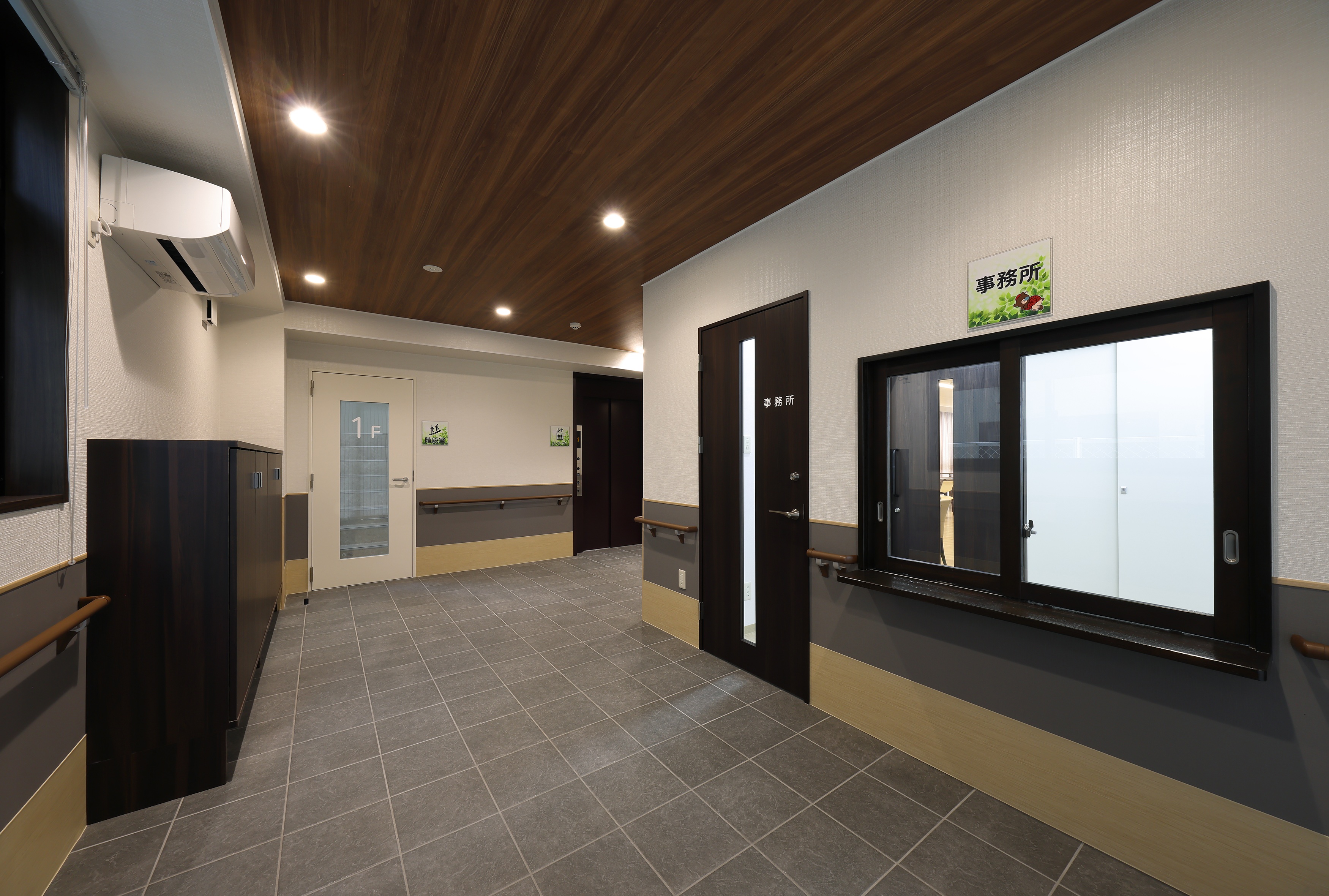 写真：看護小規模多機能型居宅介護　森のくまさん府中